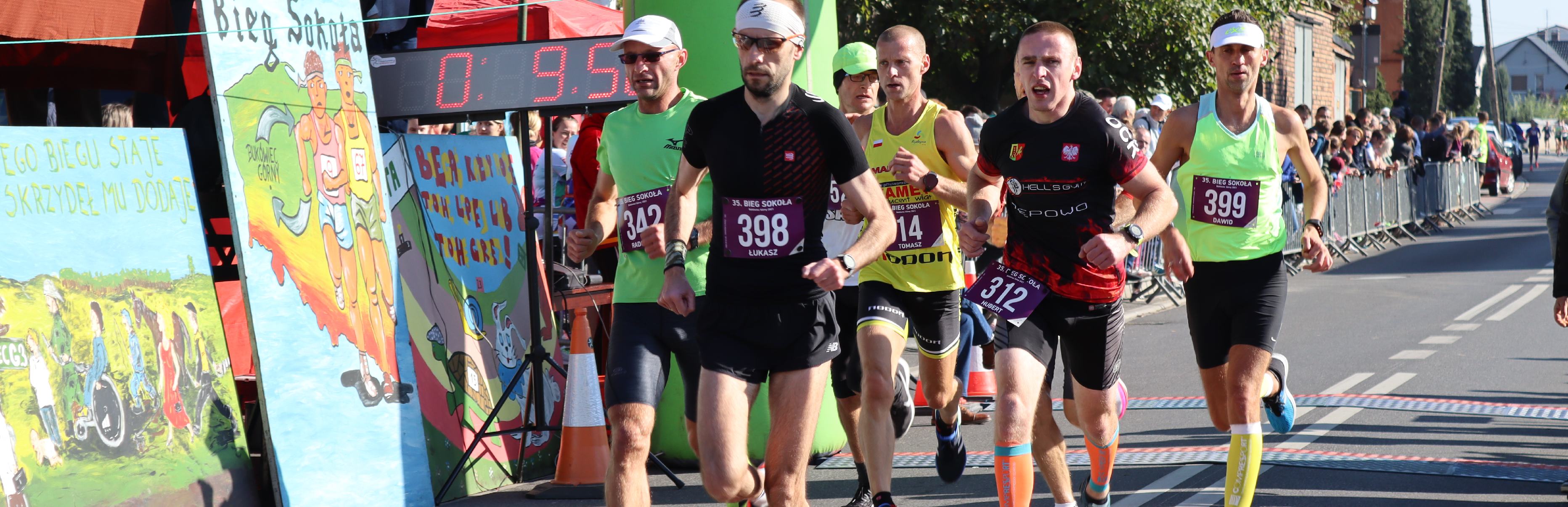 Gminny Ośrodek Sportu i Rekreacji - Baner